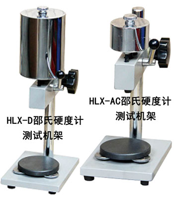 邵氏硬度計(jì)測試機(jī)架